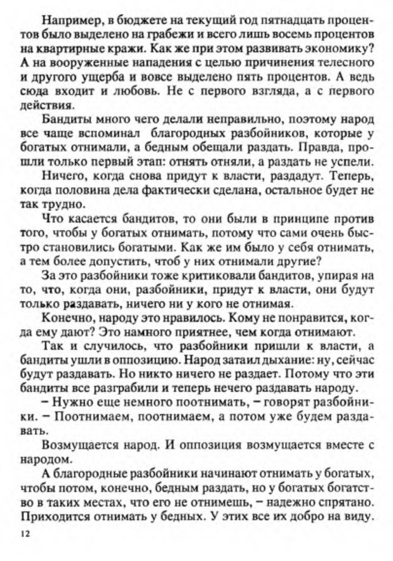 p0013