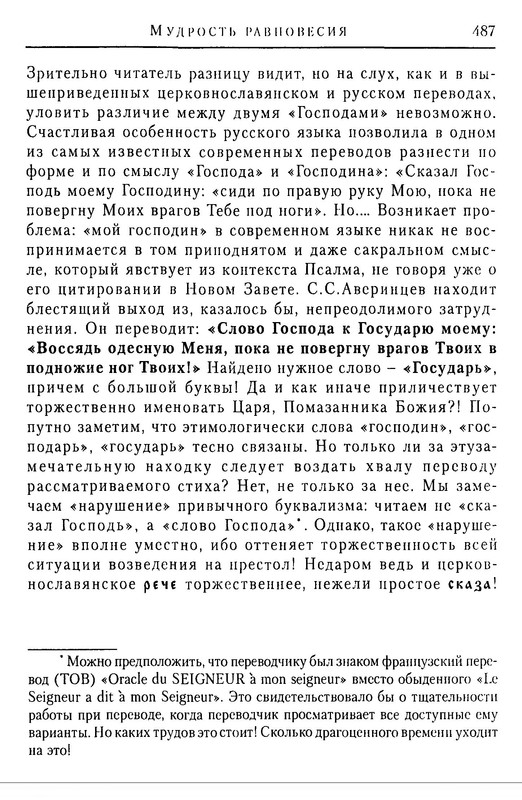 p0015