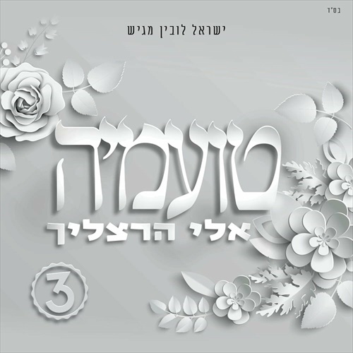 תמונה