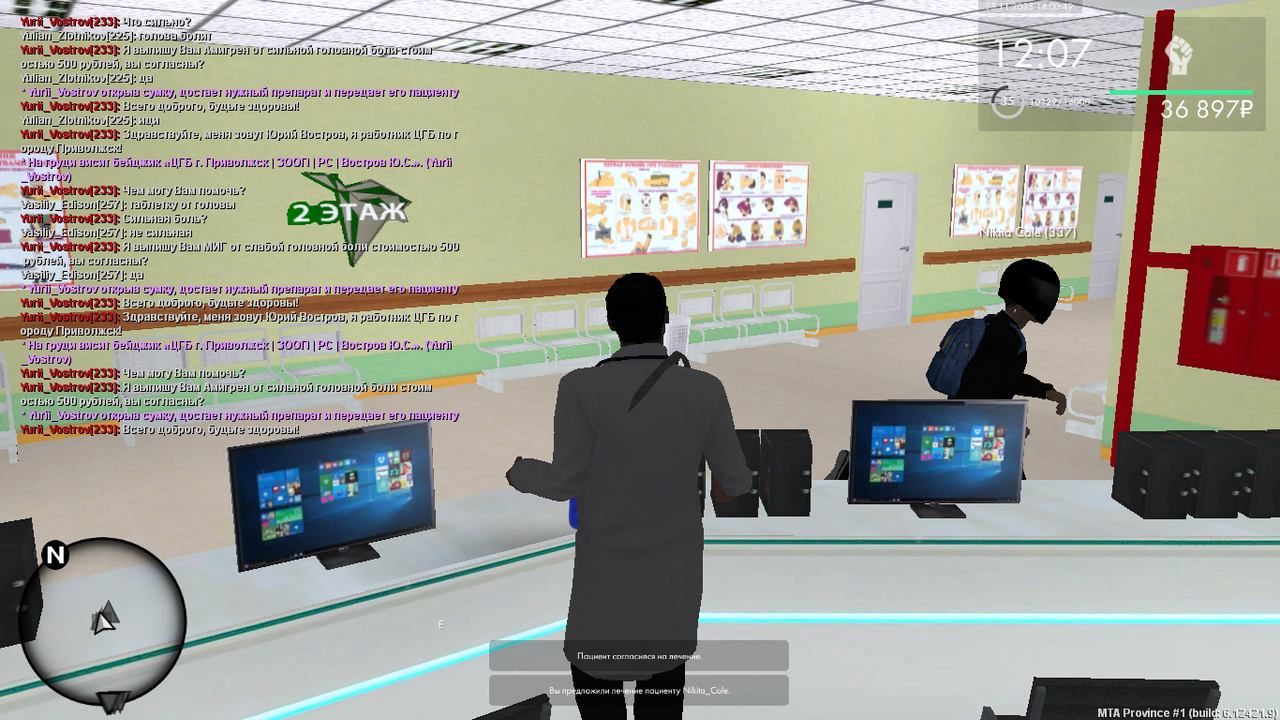 mta screen 2025 11 28 13 00 48