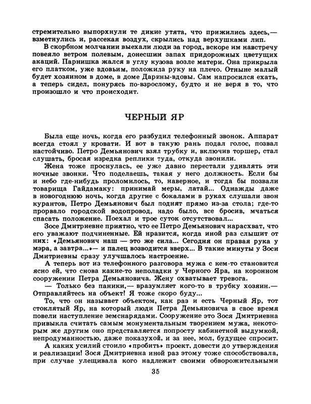 1986-49-page-0037