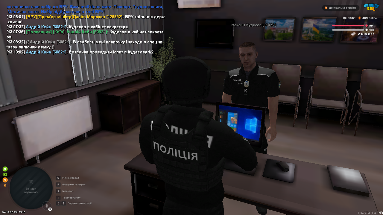 іспити
