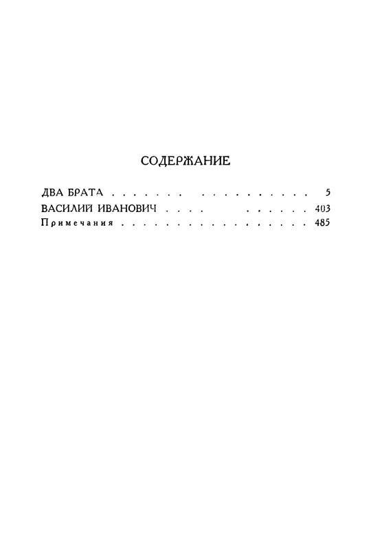 p0503