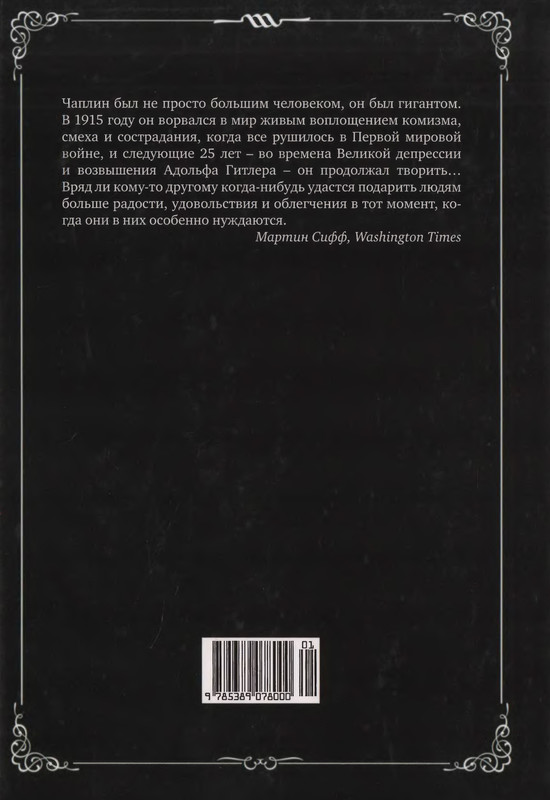 2-p0268