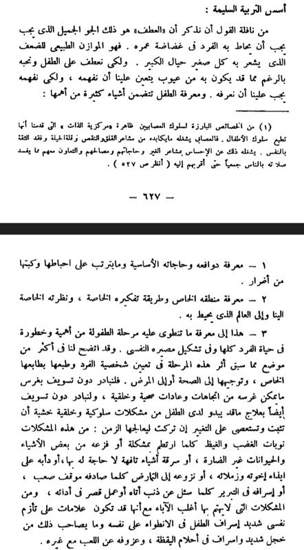 Screenshot_20231225-195714_Drive