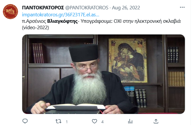 Εικόνα