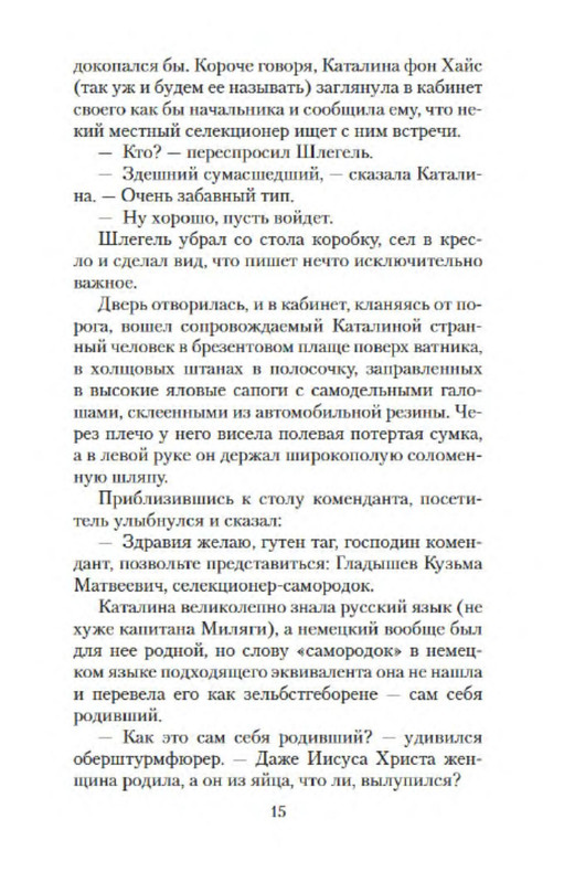 p0014