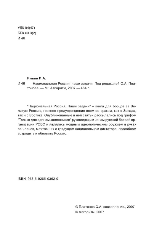 p0005