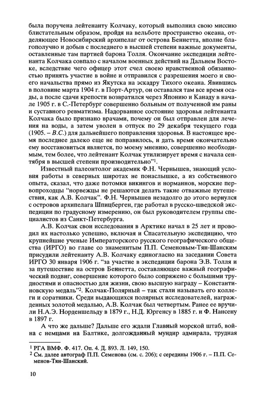 p0010