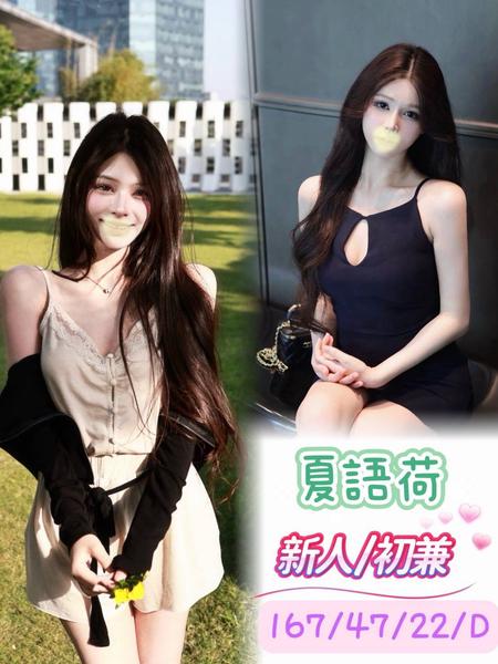 全套外約