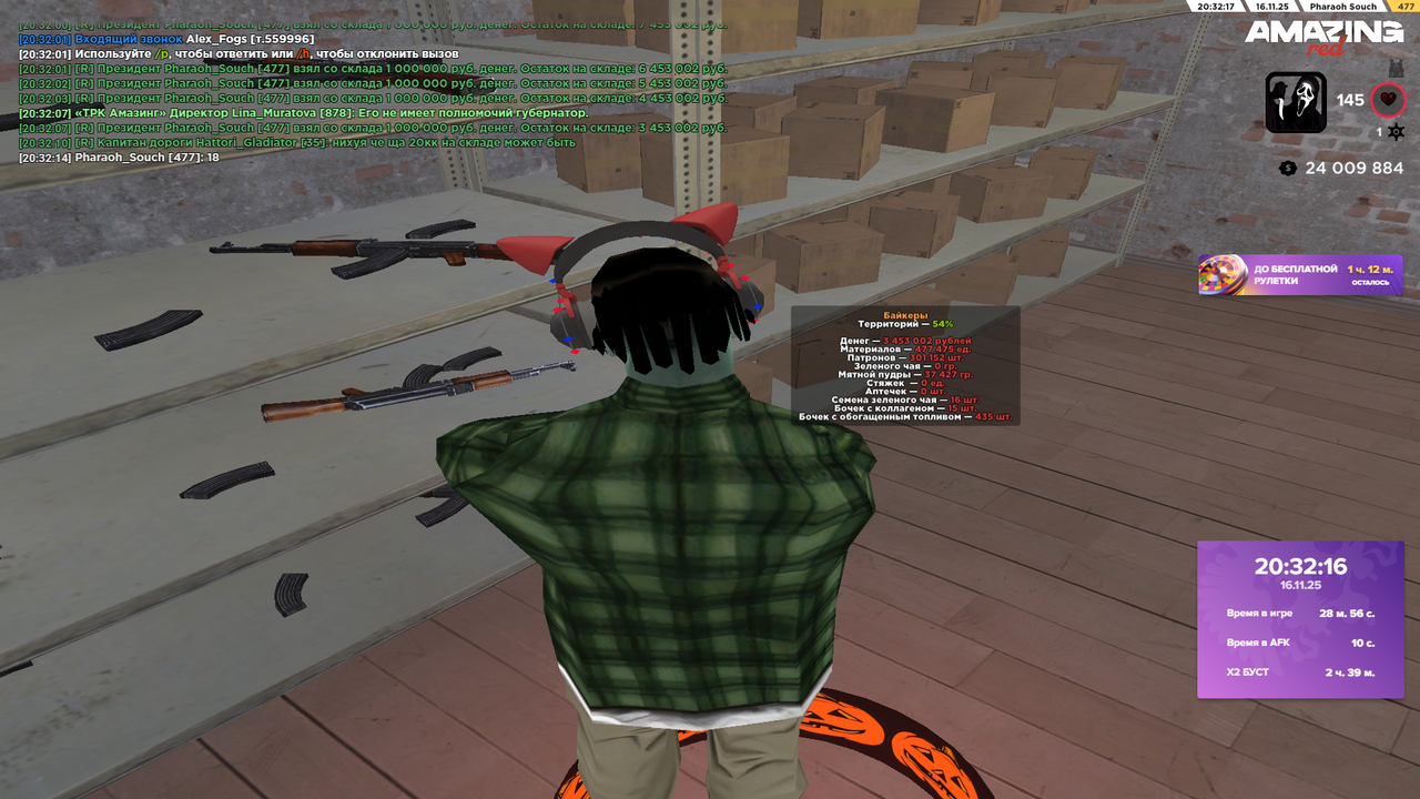 Grand Theft Auto San Andreas Screenshot 2025 11 16 20 32 16 20