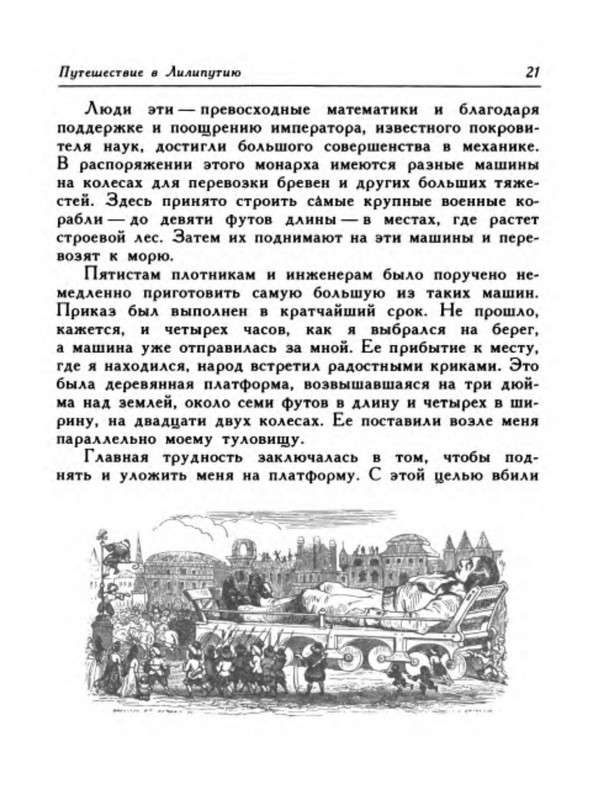 p0025