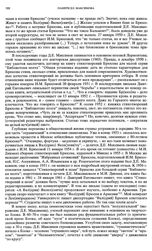 p0012