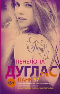 Идеальная книгу в интернет-магазине BOOK MOOD