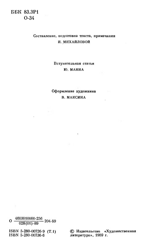 p0004