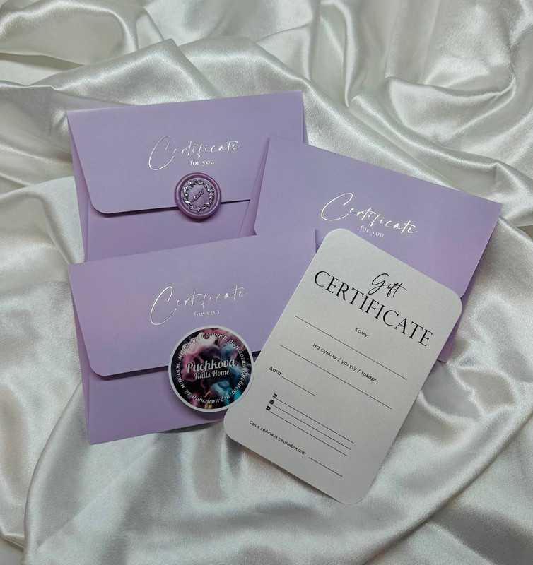 сертификат 2