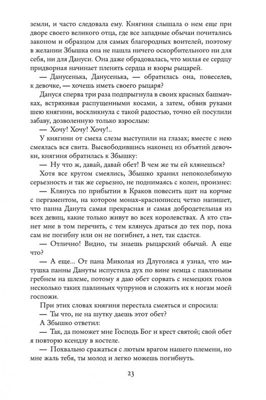 2-page-0020