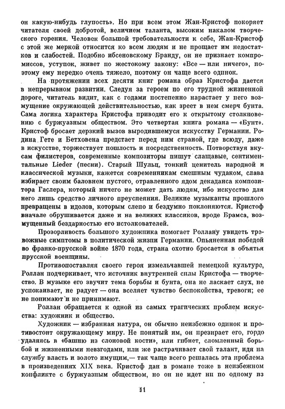 p0015