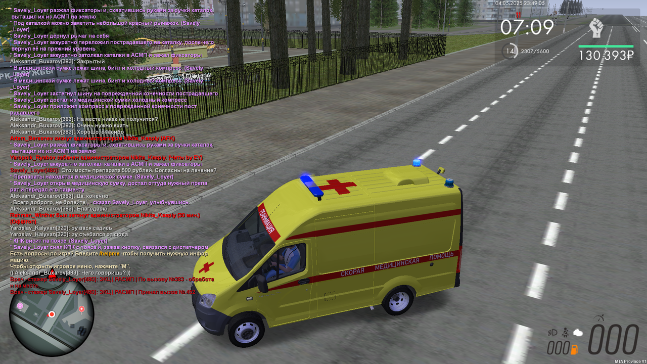 Grand Theft Auto  San Andreas Screenshot 2025.05.04 - 23.49.05.30