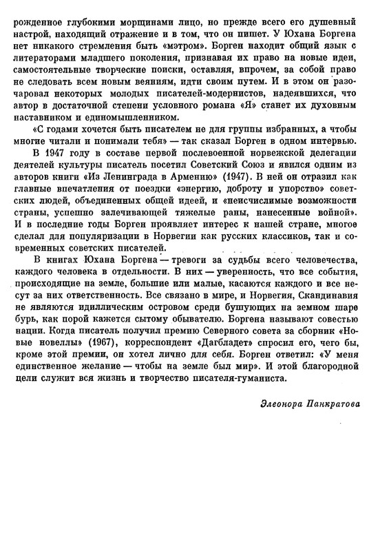 p0019