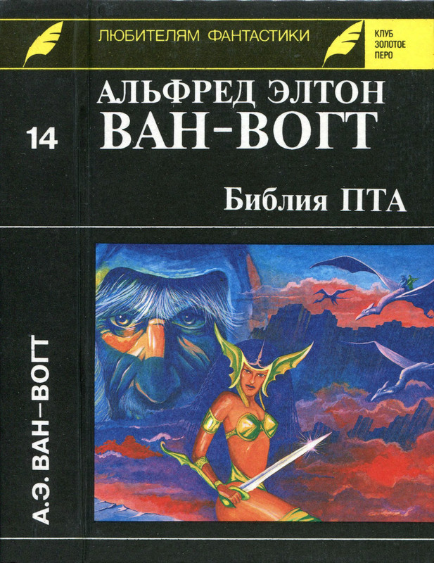 p0001