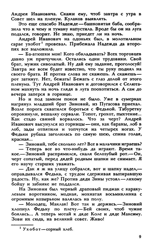 p0010
