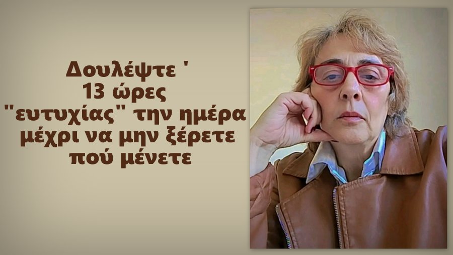 κοζάνη, ειδήσεις, νέα, Πτολεμαΐδα
