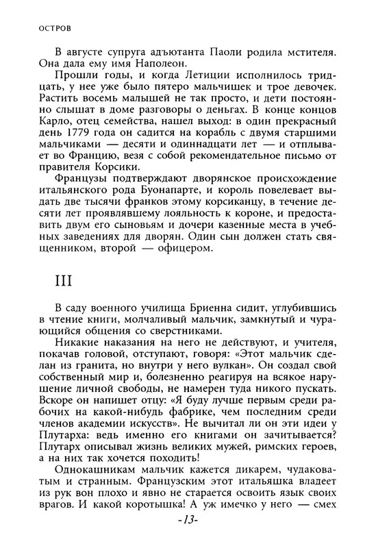 p0017