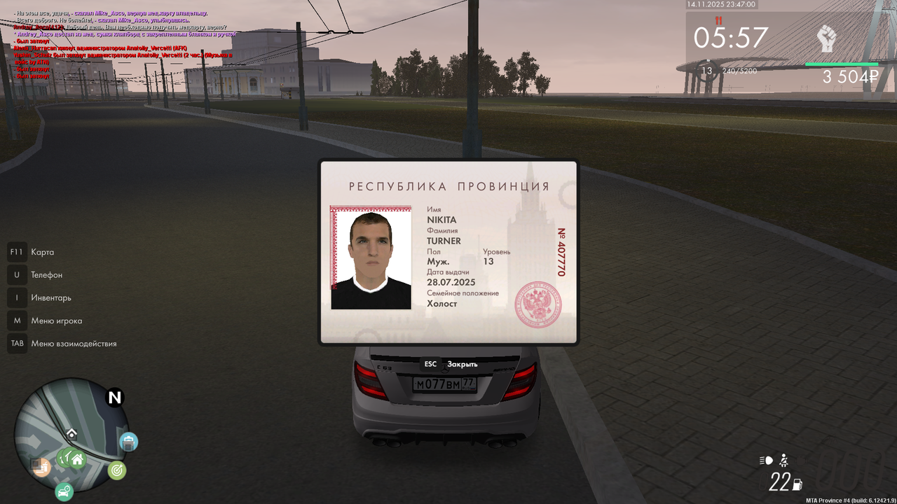 Снимок экрана 12