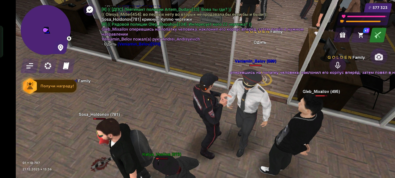 Screenshot 2025 12 21 15 37 02 97 fc884cf2a885a0e97c700c7a73da7245