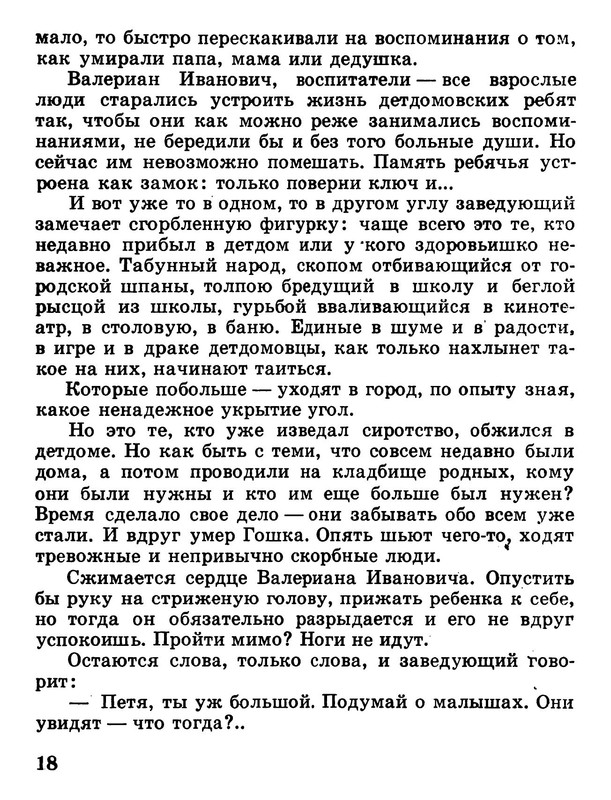 p0019