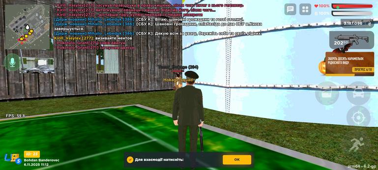 Screenshot 2025 11 06 11 12 27 506 com ua online