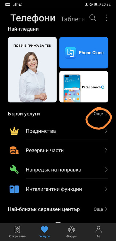 [Изображение: Screenshot-20201218-203249.jpg]