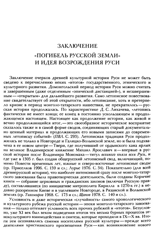 p0326