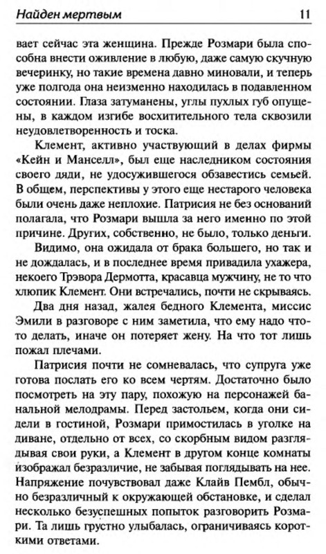 p0010