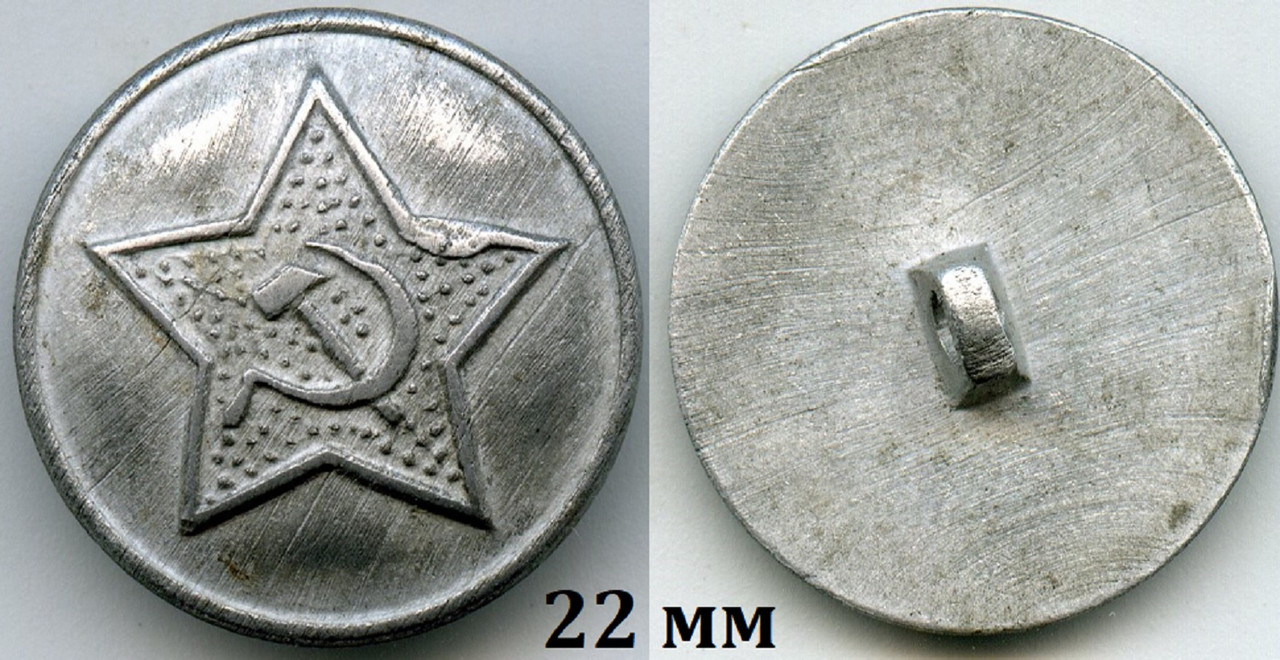 Звезда 22 чистая