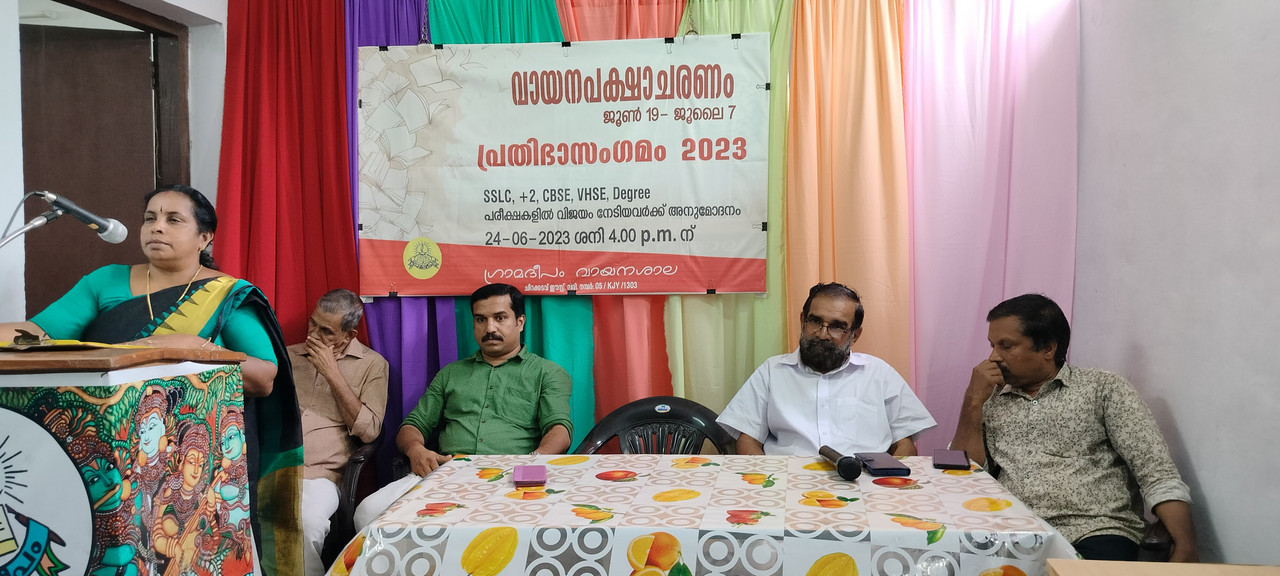 IMG20230624164201