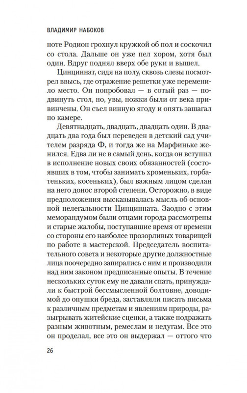 2-page-0024
