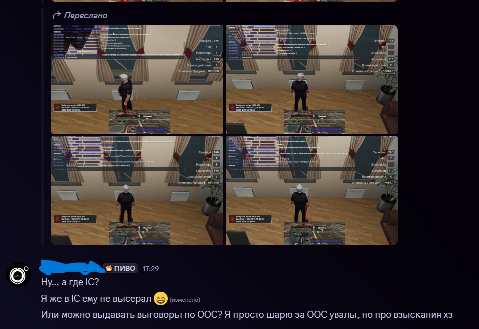 Снимок экрана 2025-08-13 225216