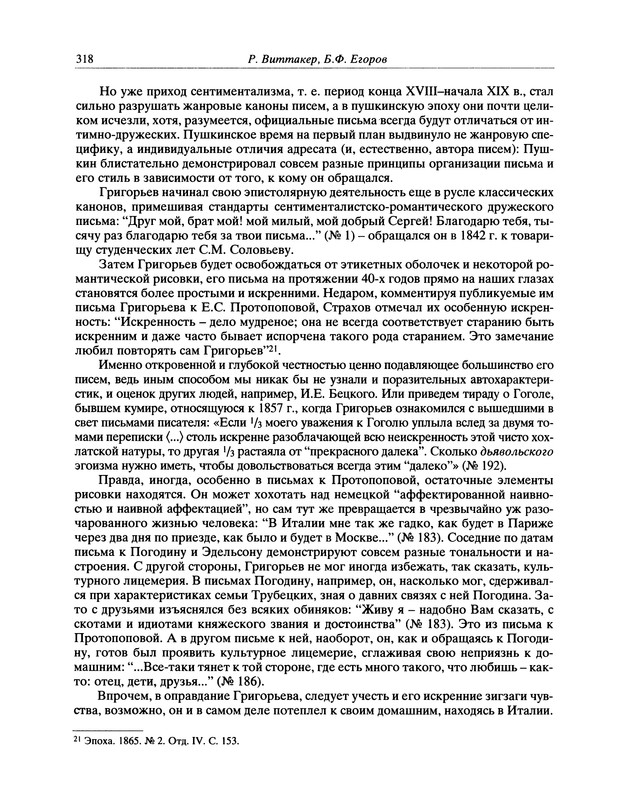 p0335
