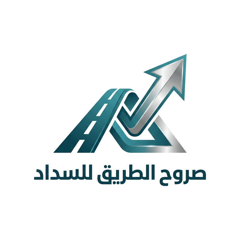 شعار صروح الطريق للسداد