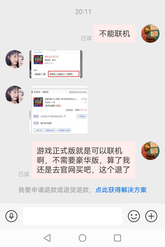 Screenshot_20230228_201253