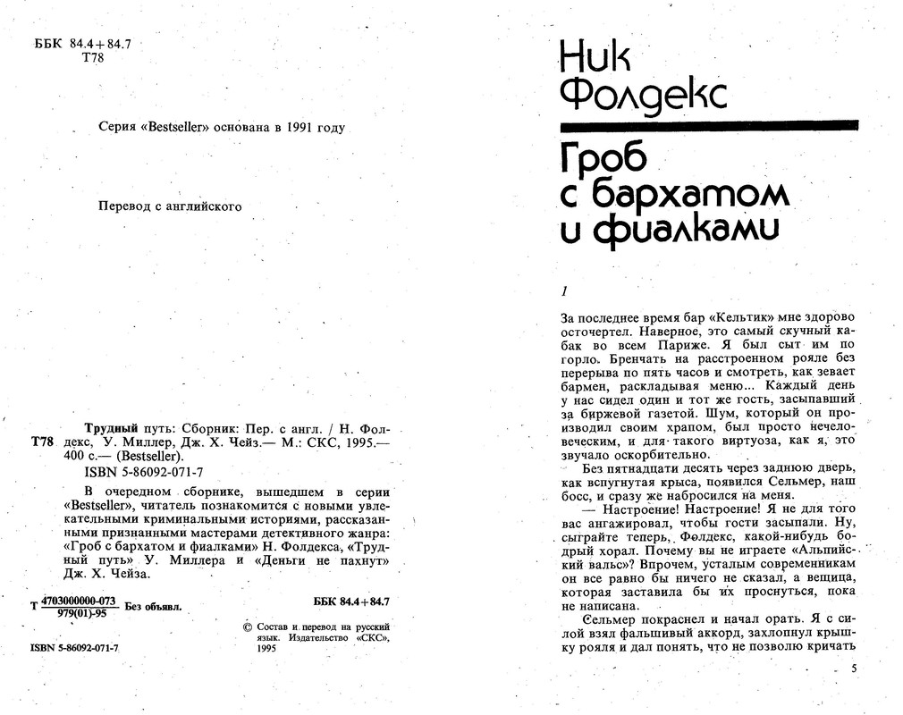 p0004