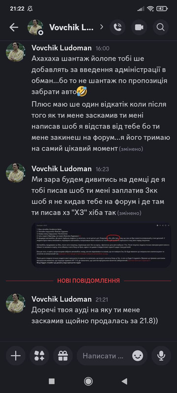 Screenshot 2026 05 19 21 22 18 100 com discord