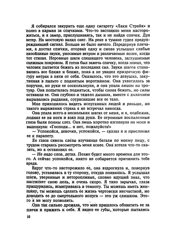 p0012