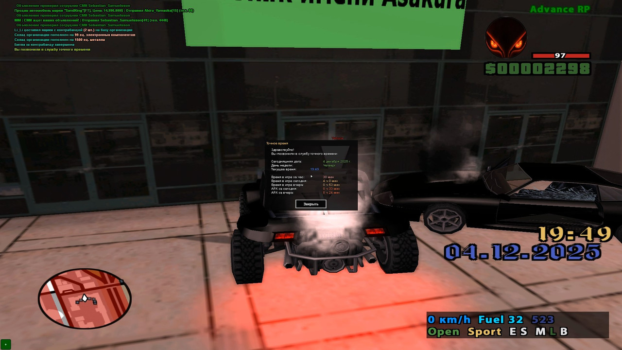 IMG 20251204 195202 362