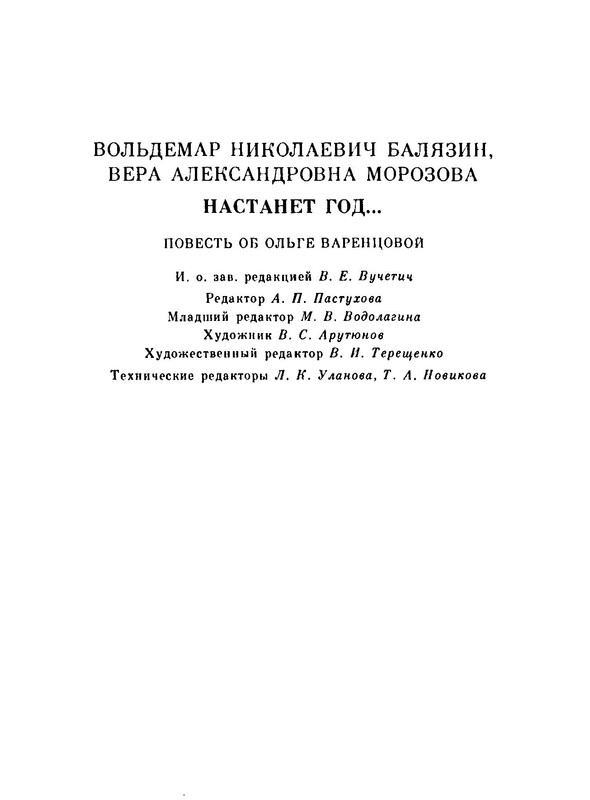 p0023