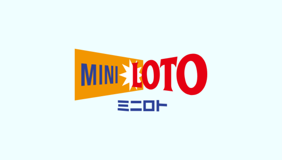最新のミニロト抽選結果 - 2026/05/26（火）