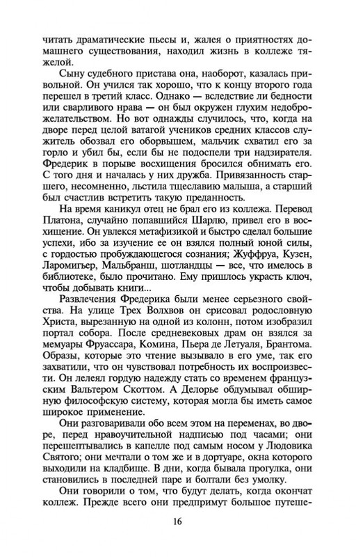 2-page-0015