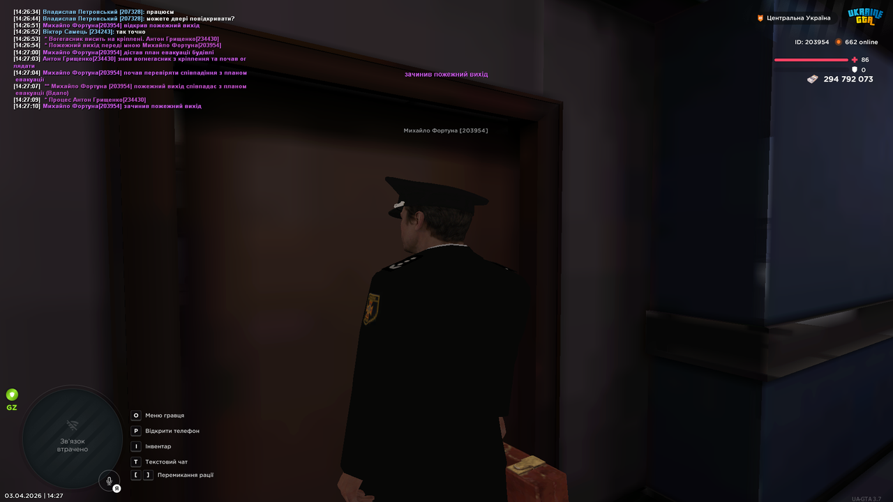 Grand Theft Auto San Andreas Screenshot 2026 04 03 14 27 11 38